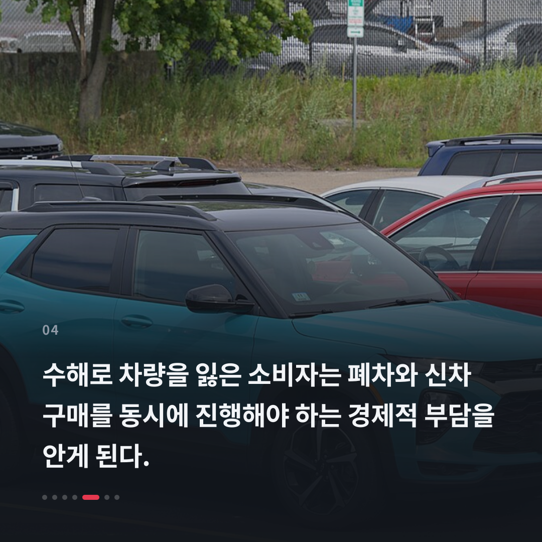 4번째 카드