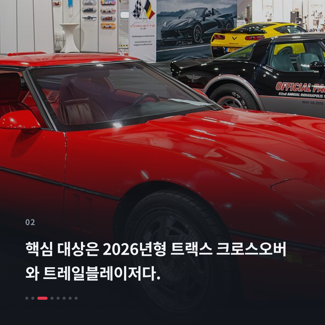 2번째 카드