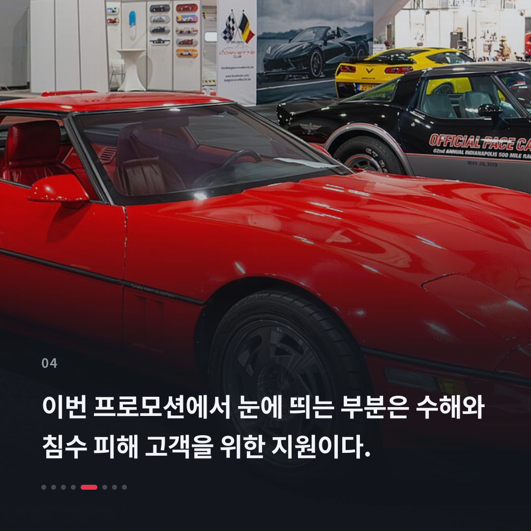 4번째 카드