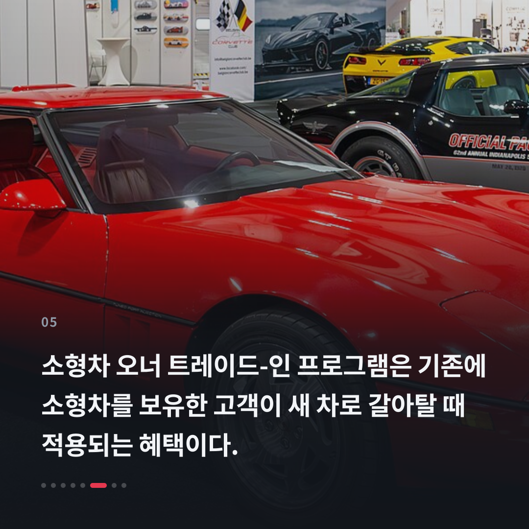 5번째 카드
