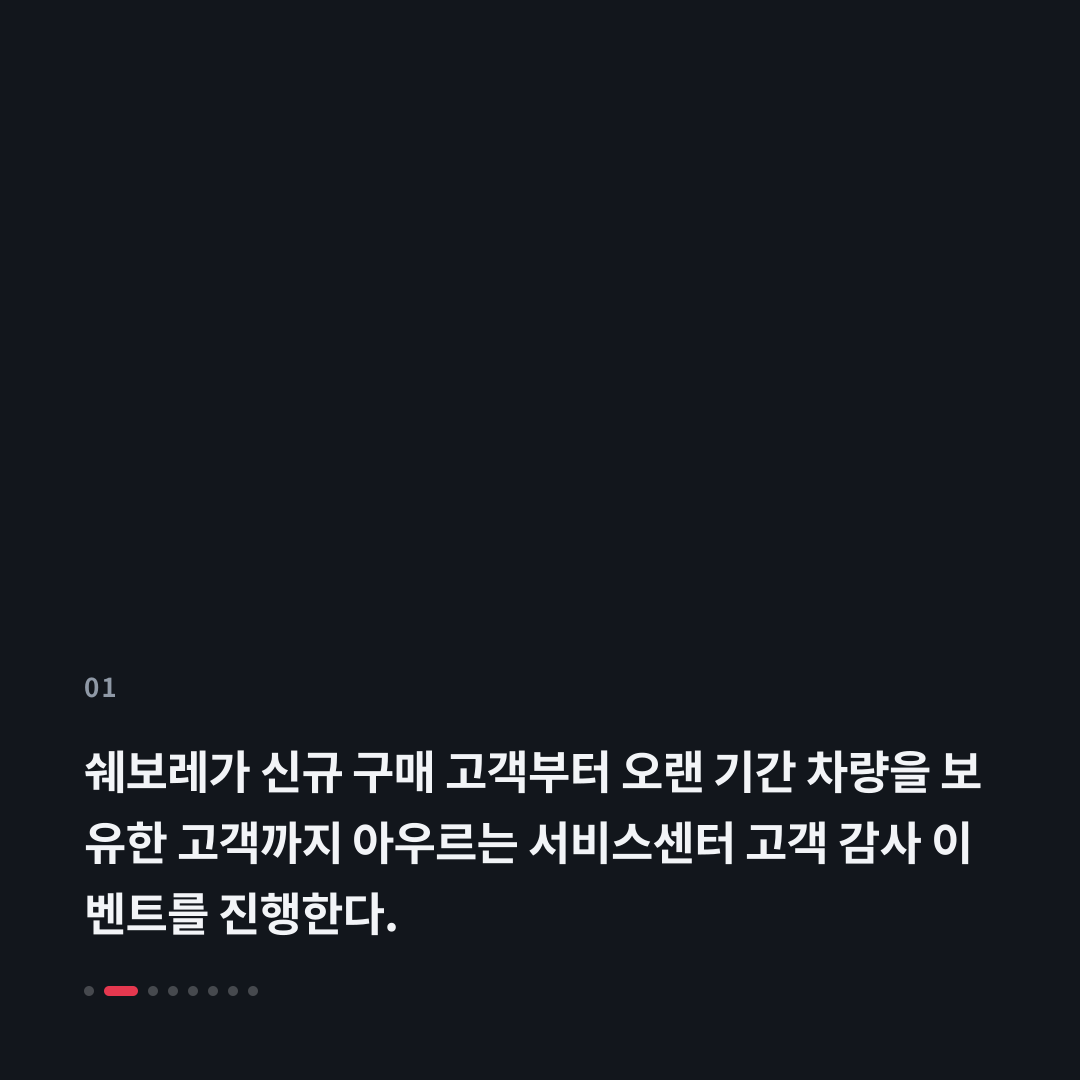 1번째 카드