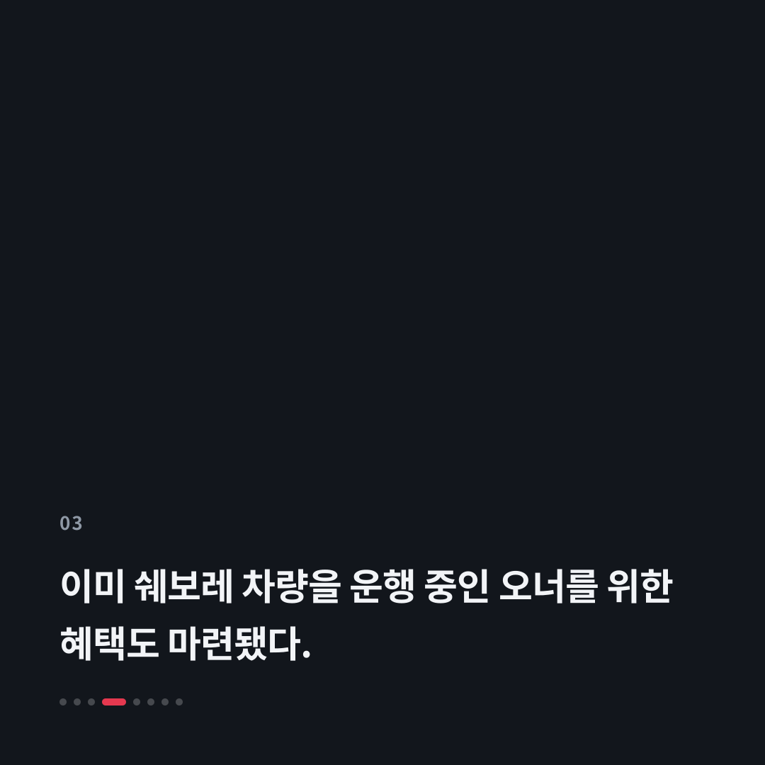 3번째 카드