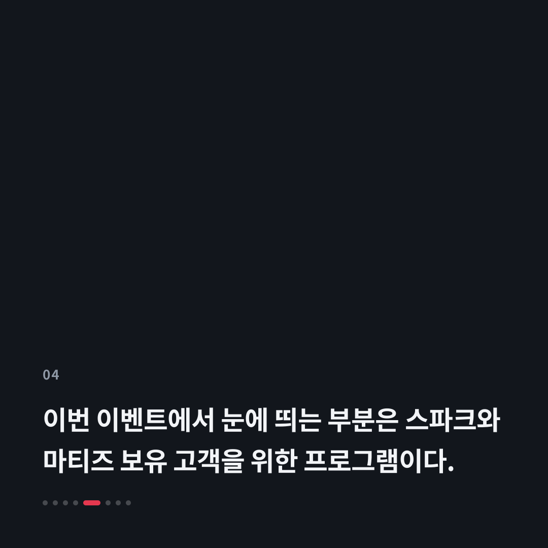 4번째 카드