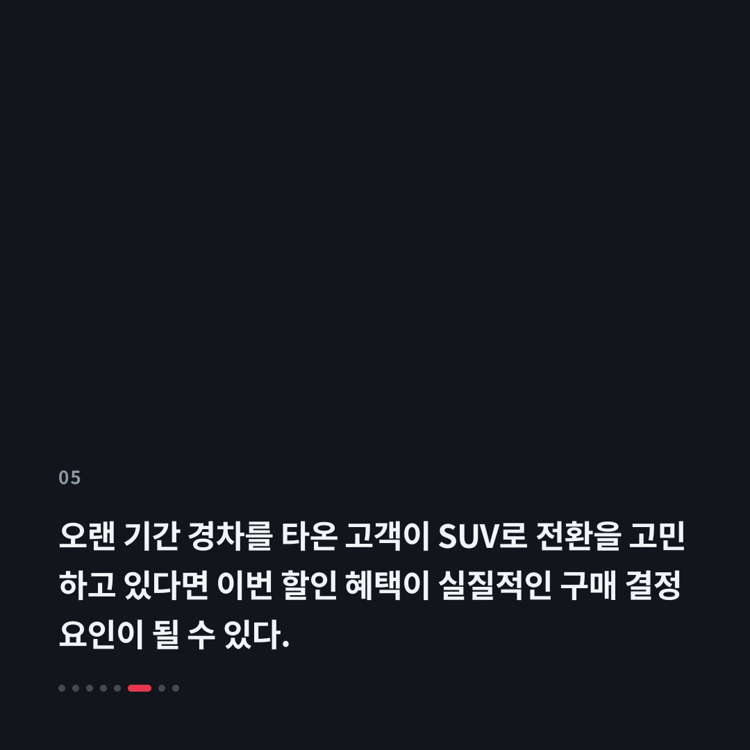 5번째 카드