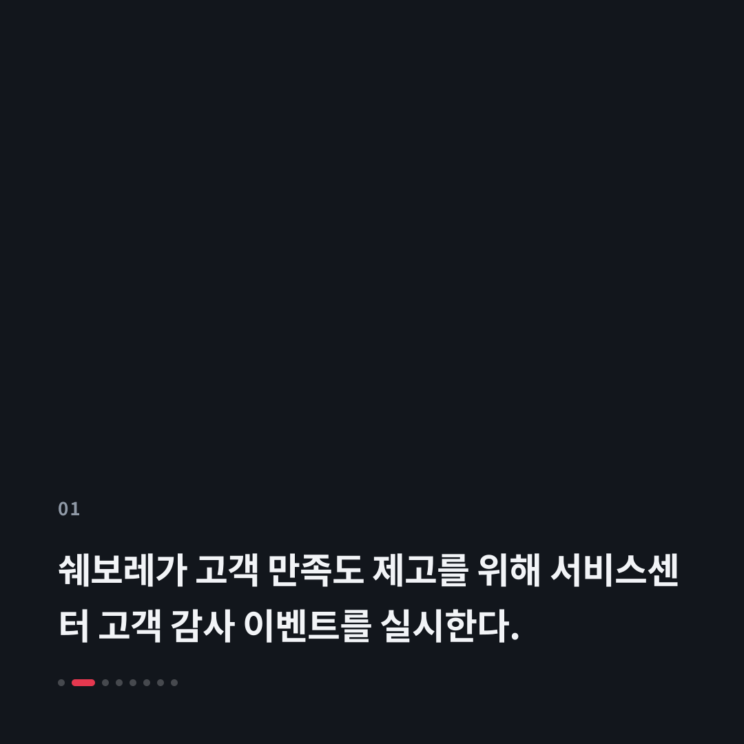 1번째 카드
