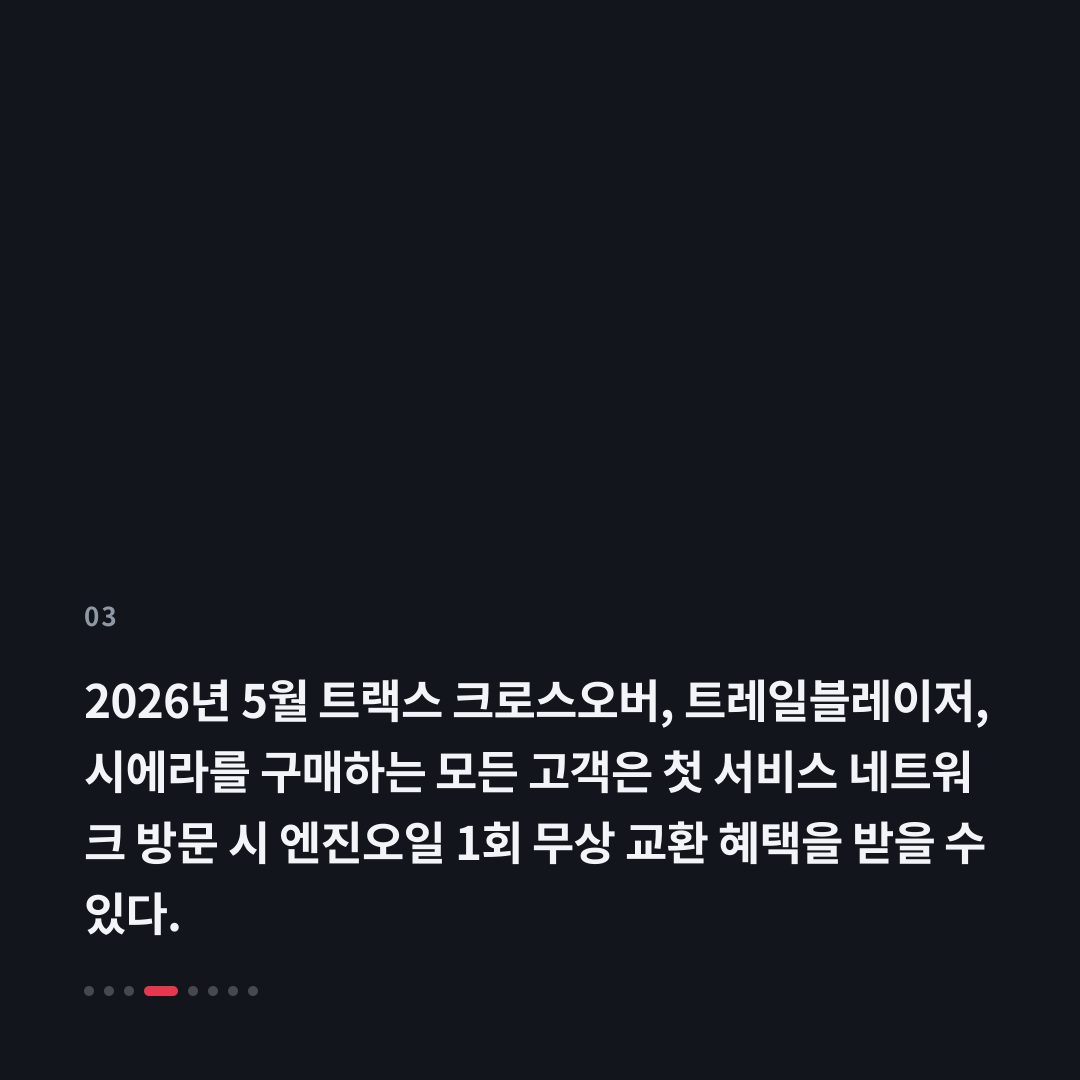 3번째 카드