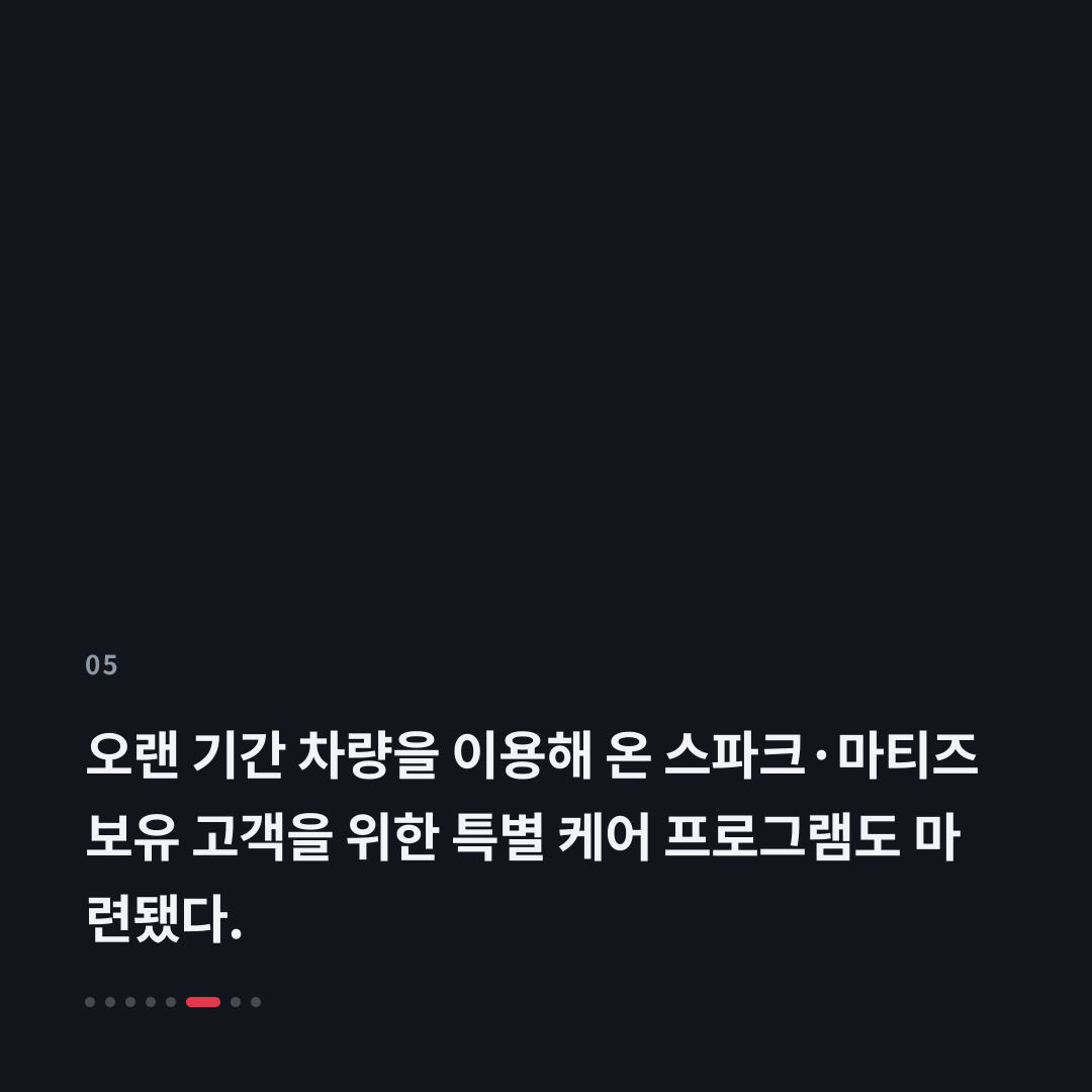 5번째 카드
