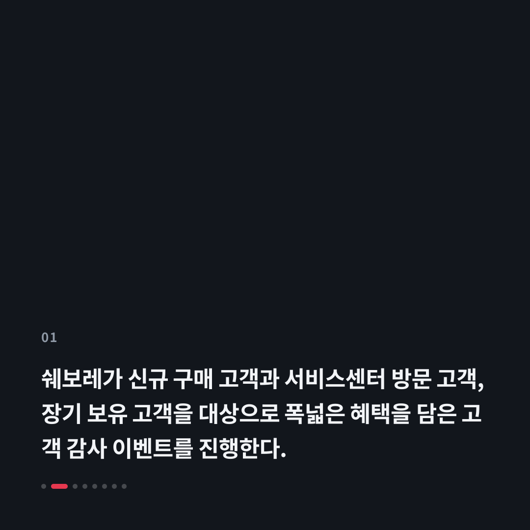 1번째 카드