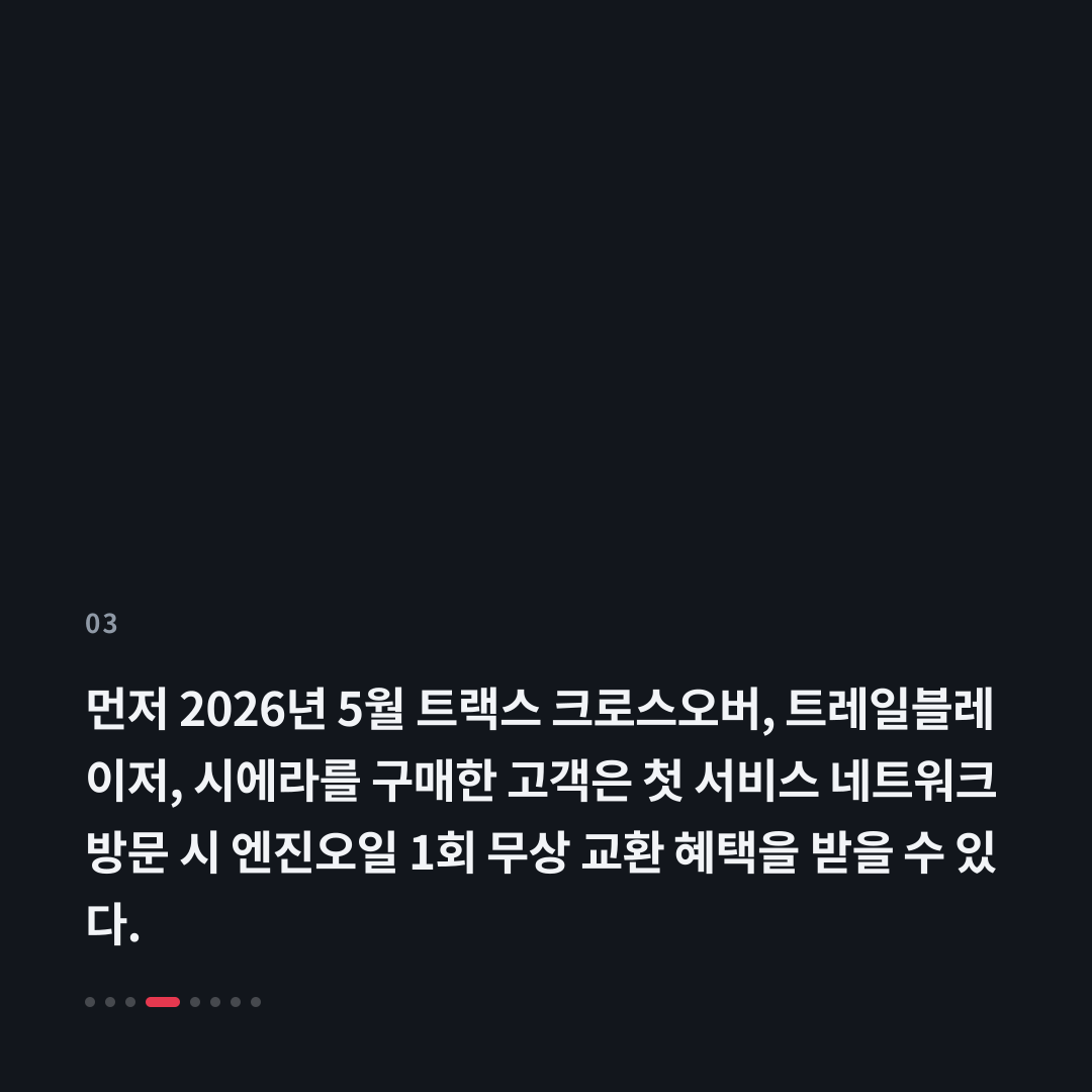 3번째 카드