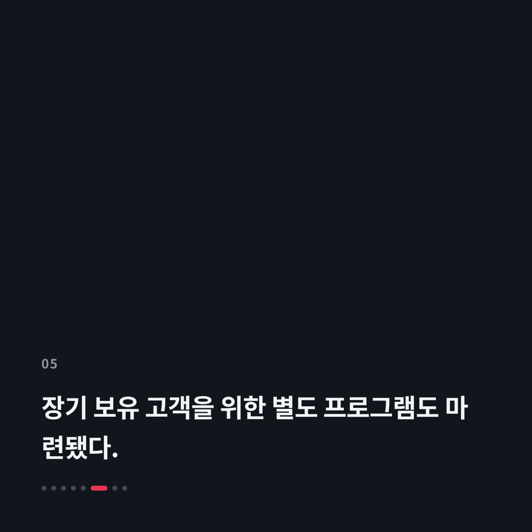 5번째 카드