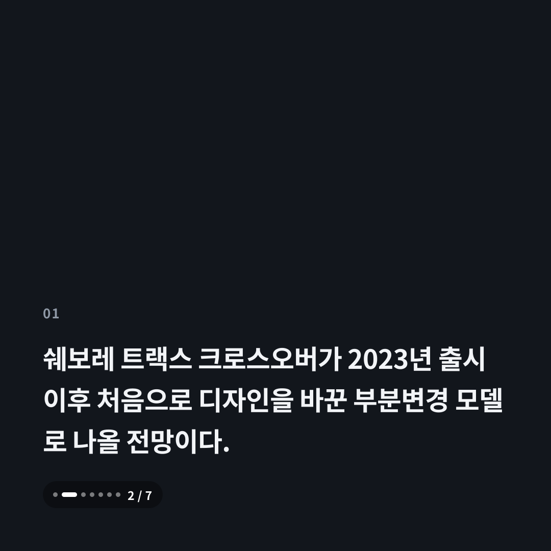 1번째 카드