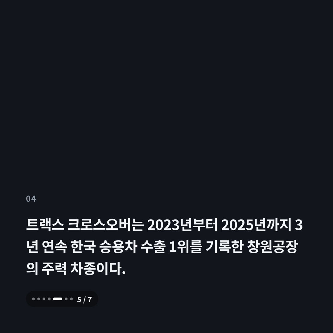 4번째 카드