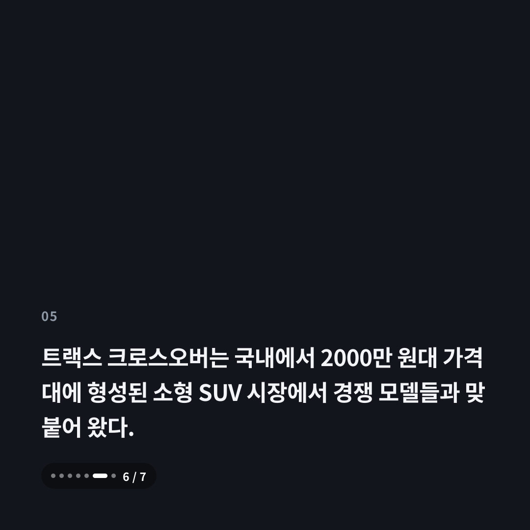 5번째 카드