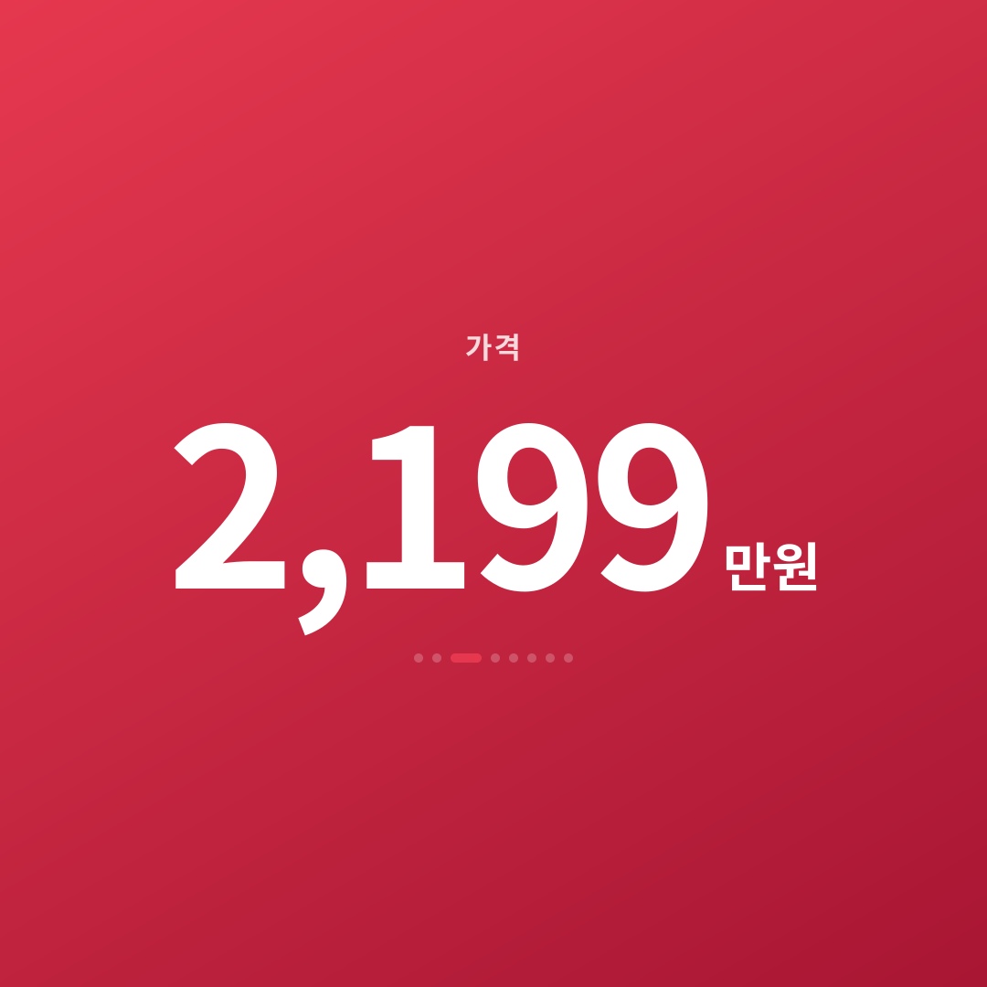 2번째 카드