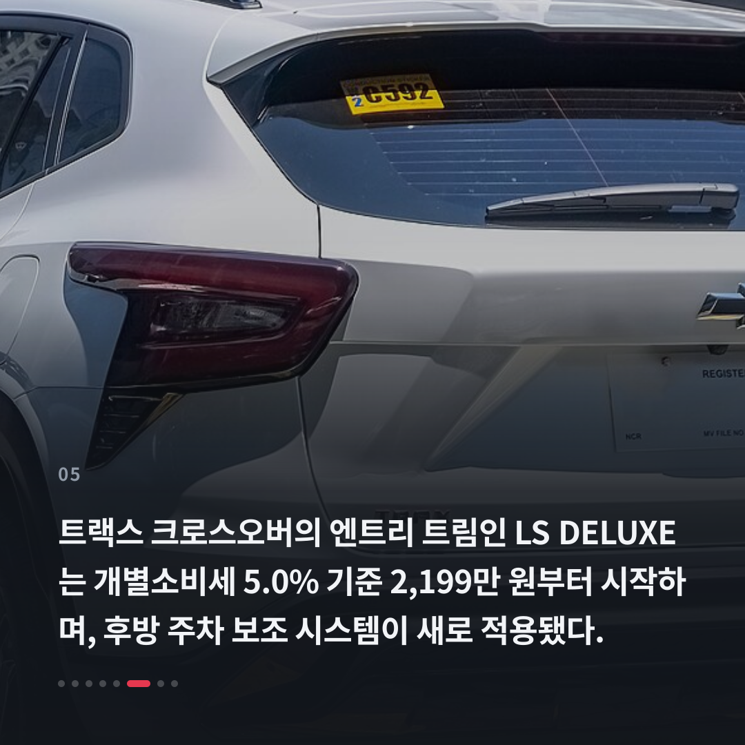 5번째 카드
