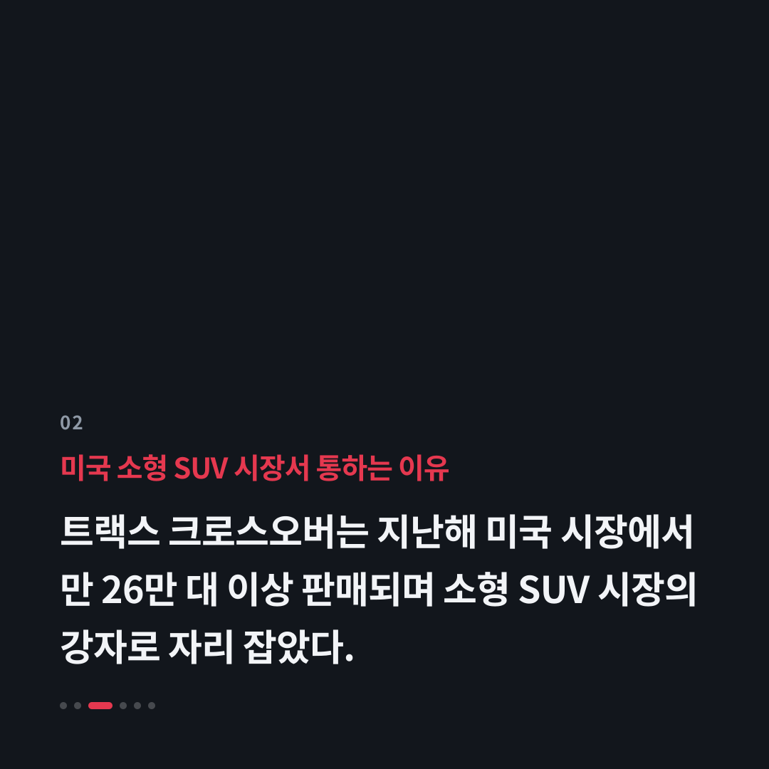 2번째 카드