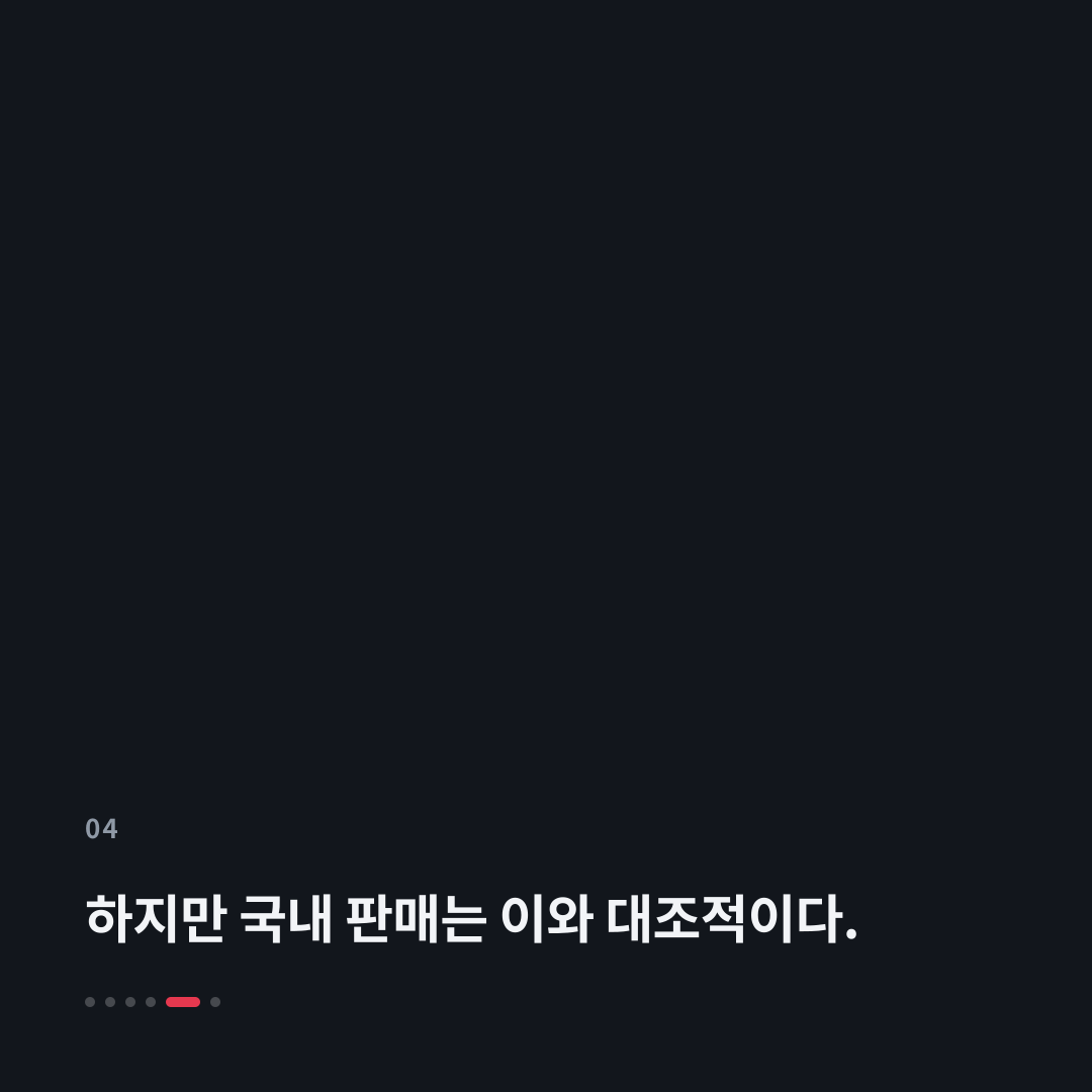 4번째 카드