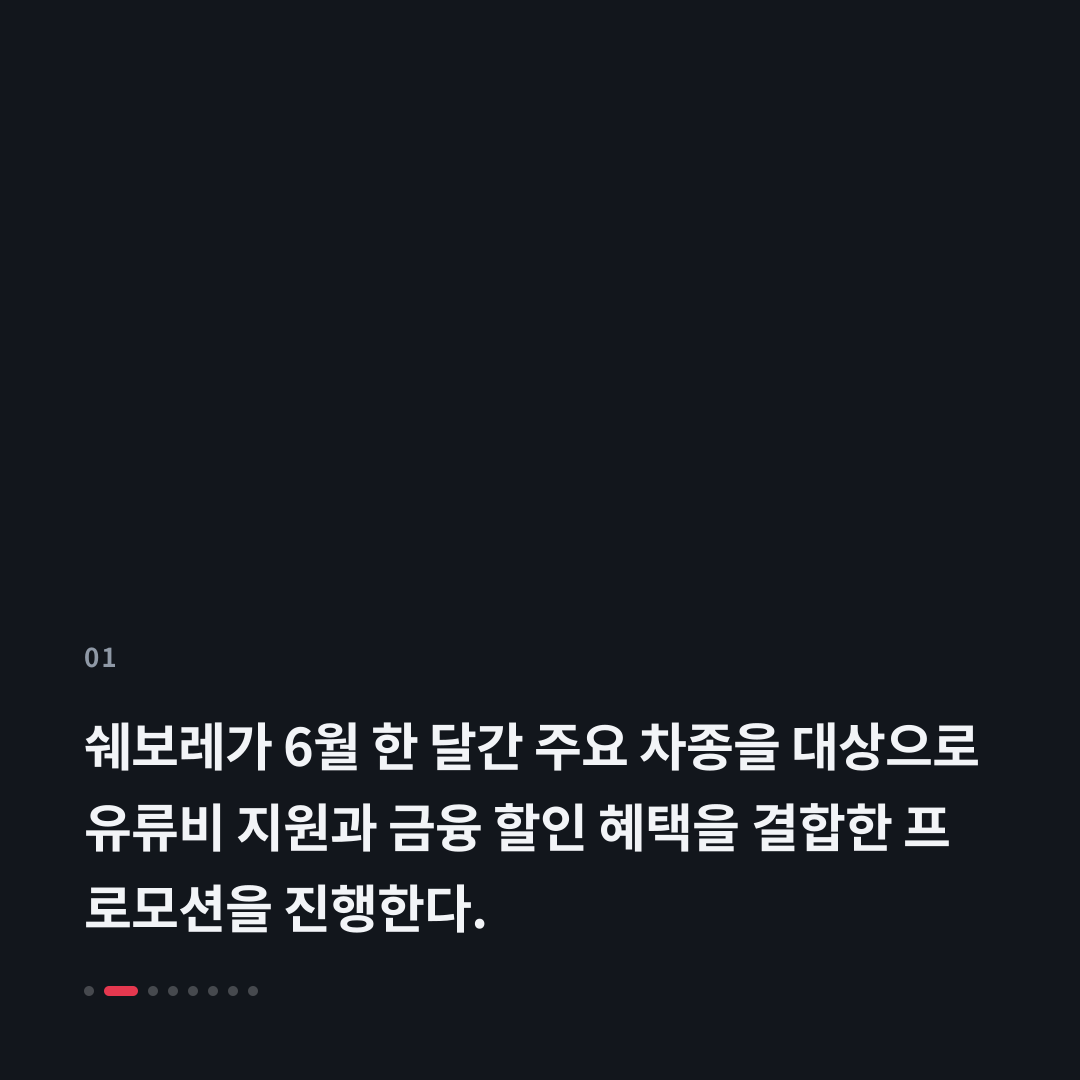 1번째 카드