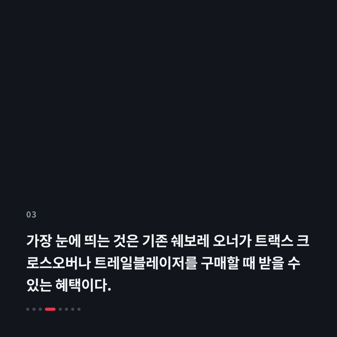 3번째 카드