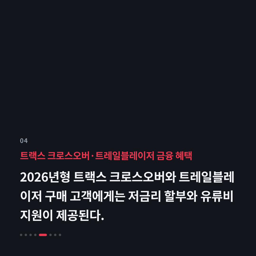 4번째 카드
