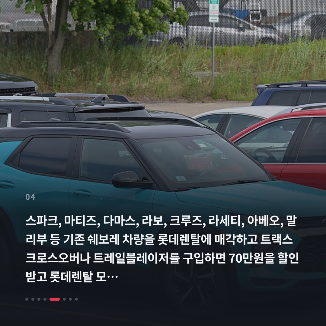 4번째 카드
