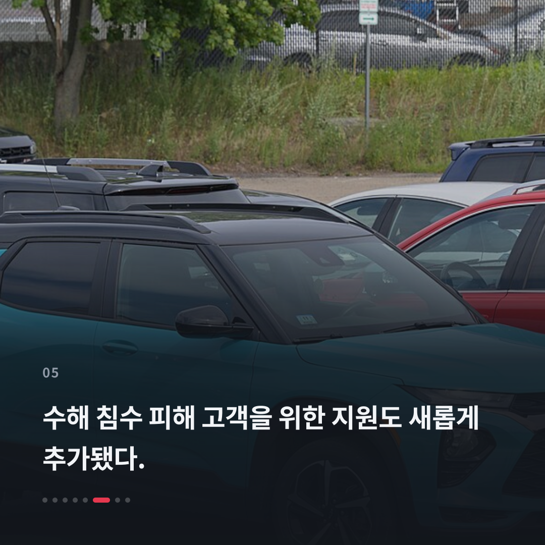 5번째 카드