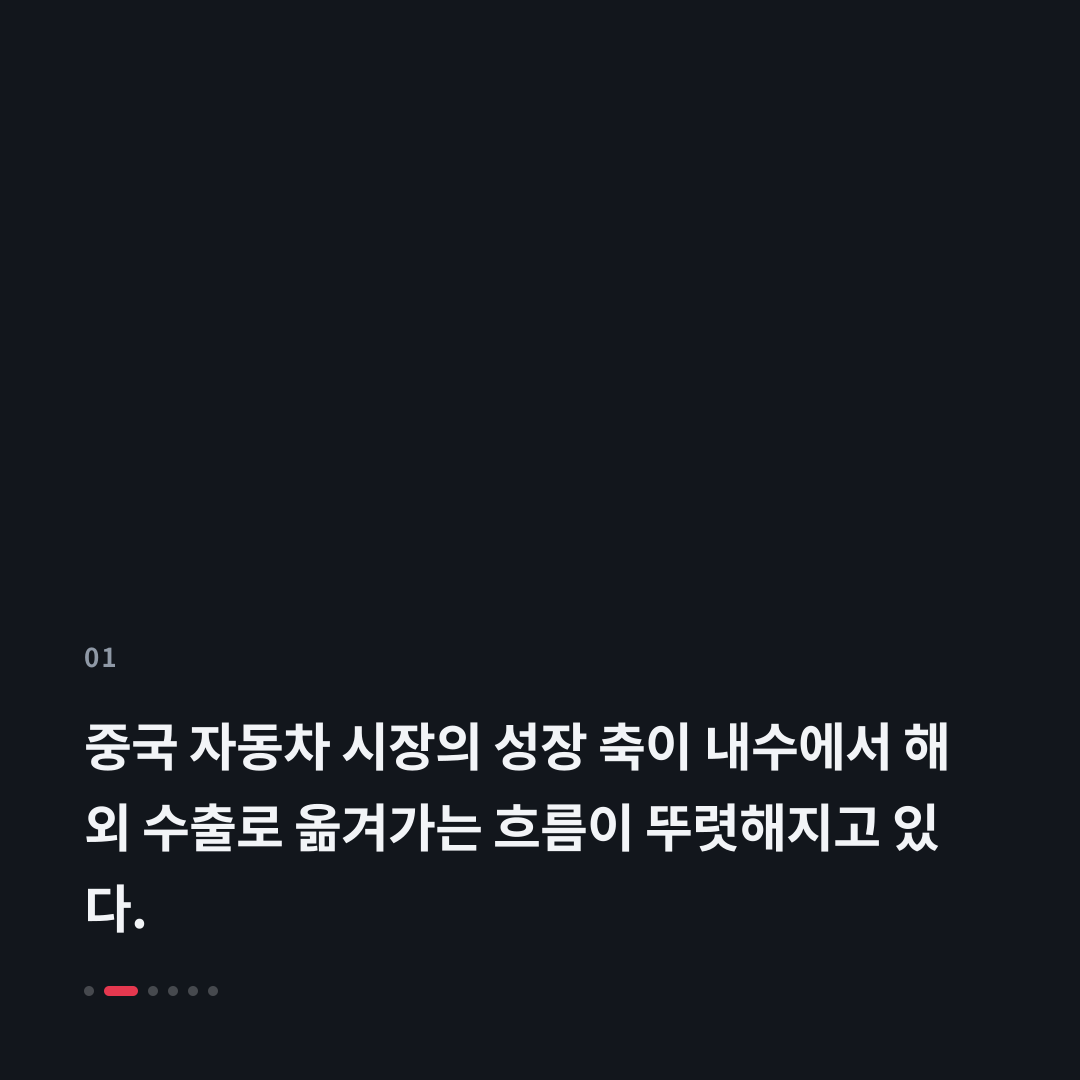 1번째 카드