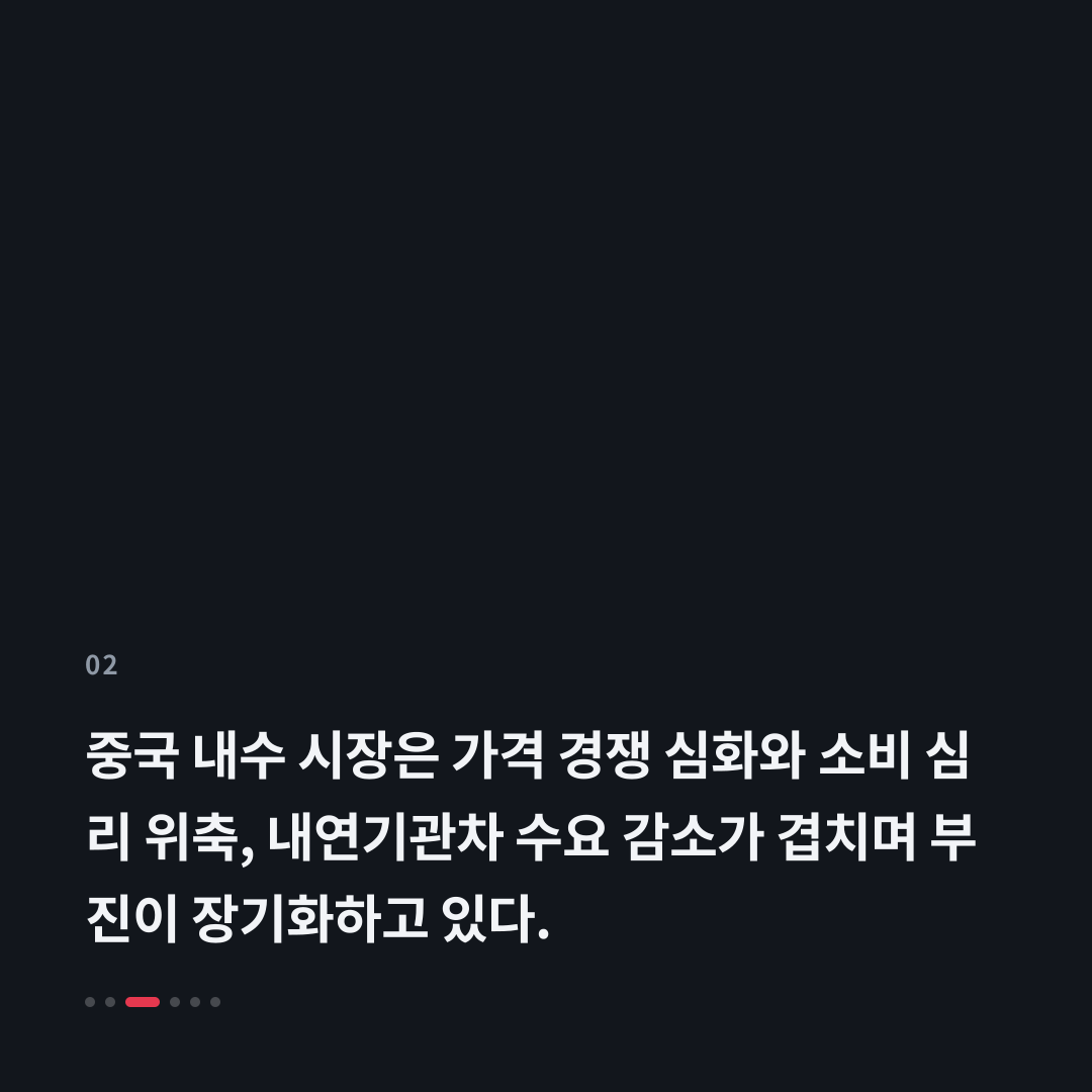 2번째 카드