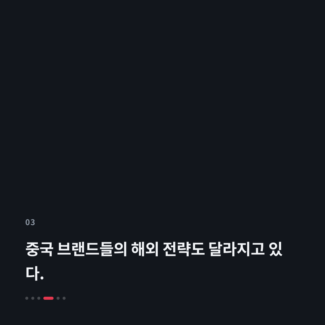 3번째 카드