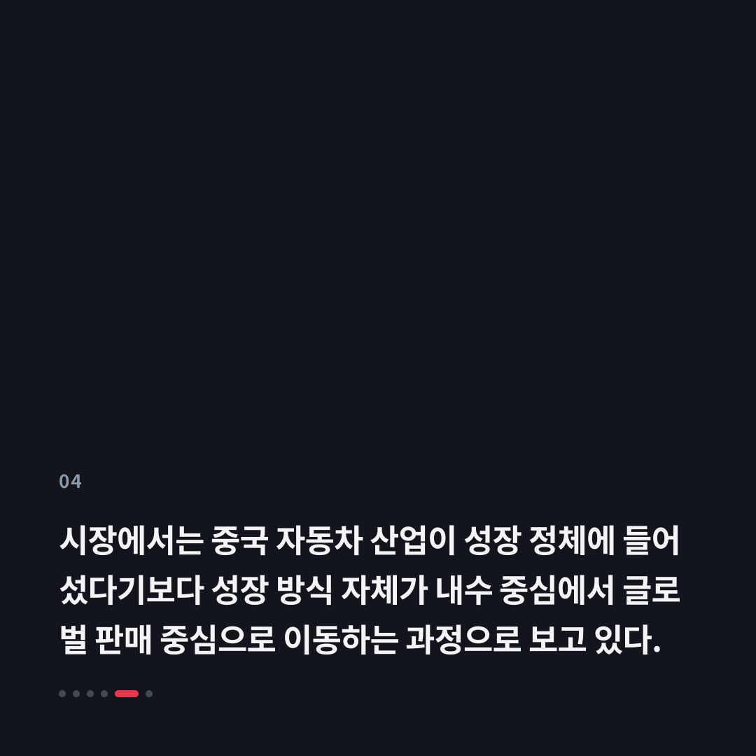 4번째 카드