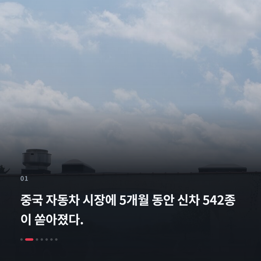 1번째 카드