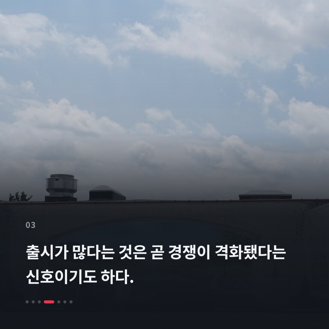 3번째 카드