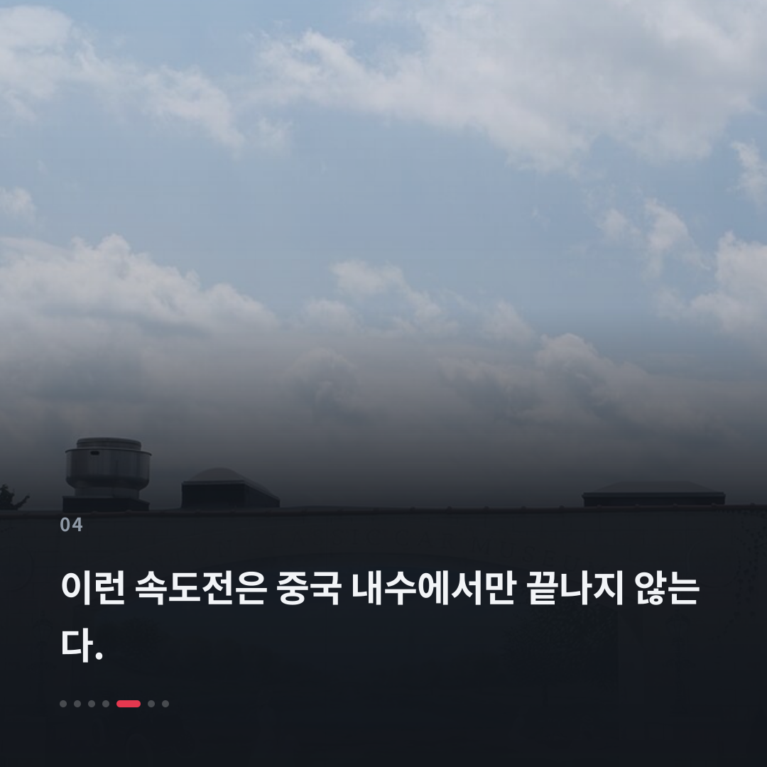 4번째 카드