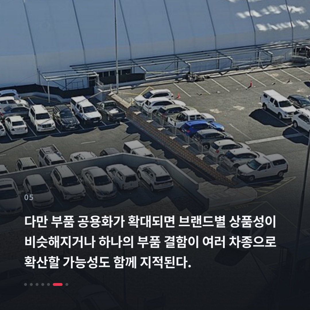 5번째 카드