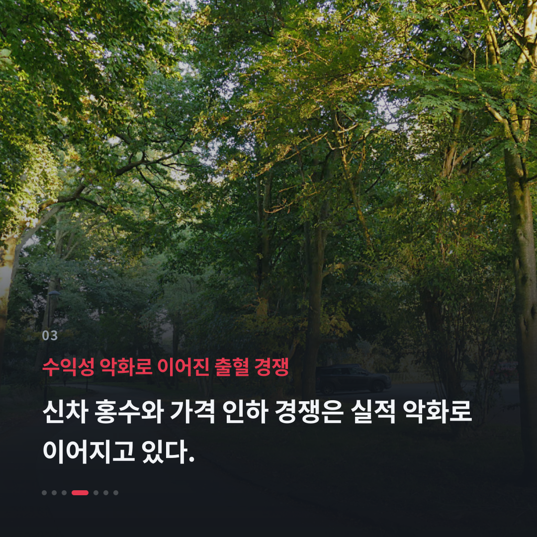 3번째 카드