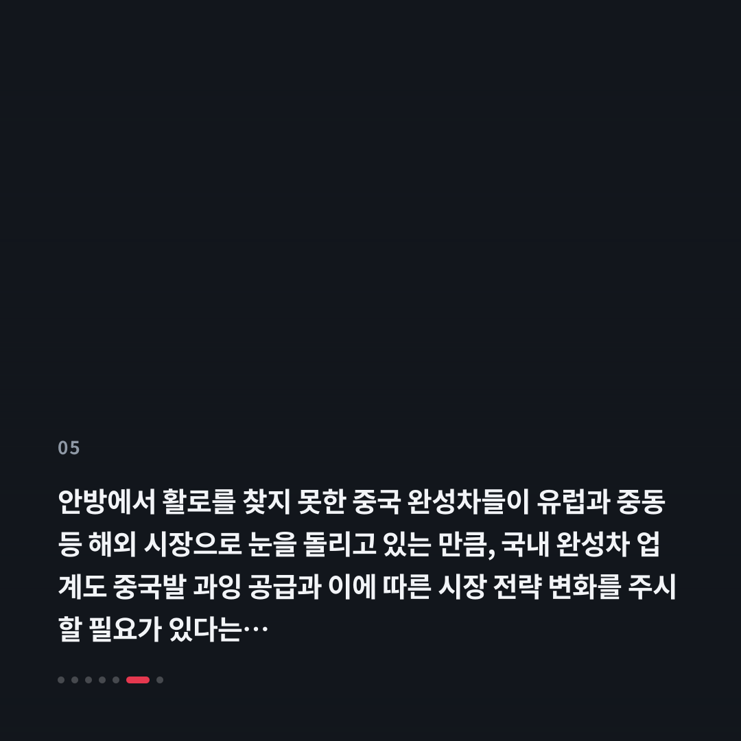 5번째 카드
