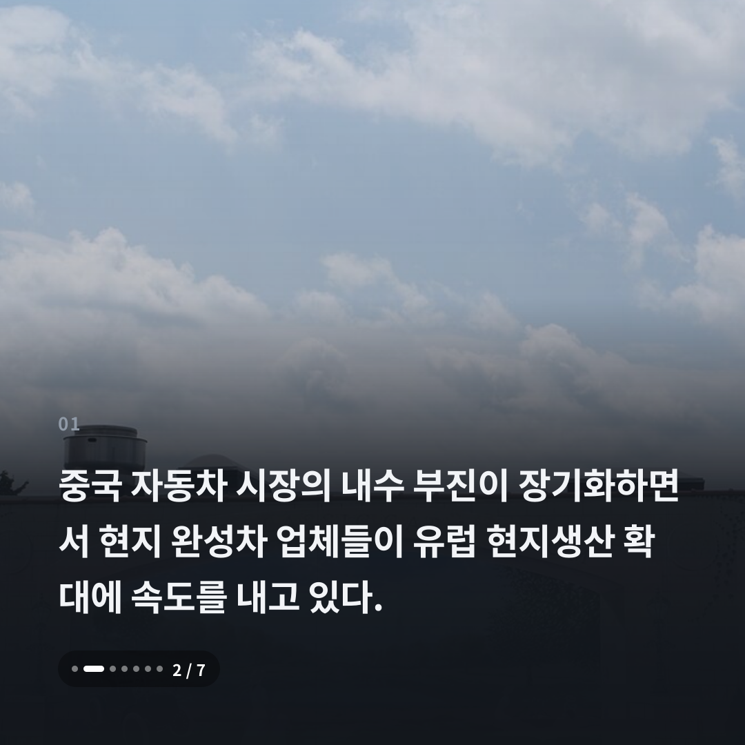 1번째 카드