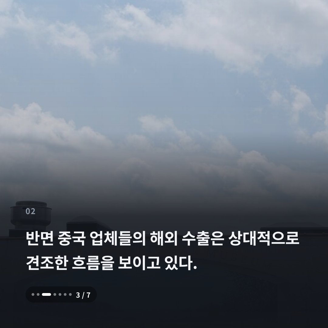 2번째 카드
