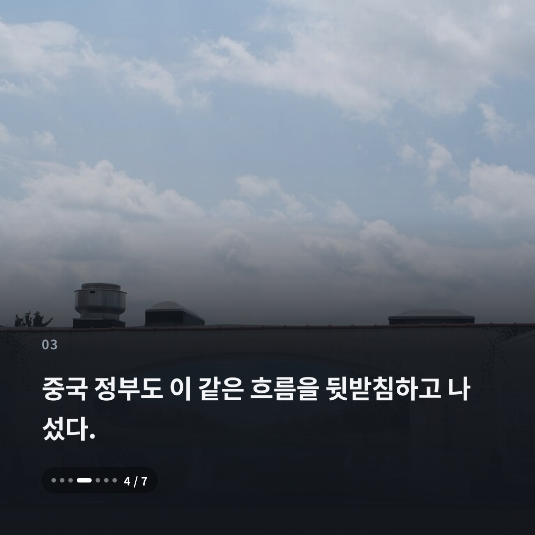 3번째 카드