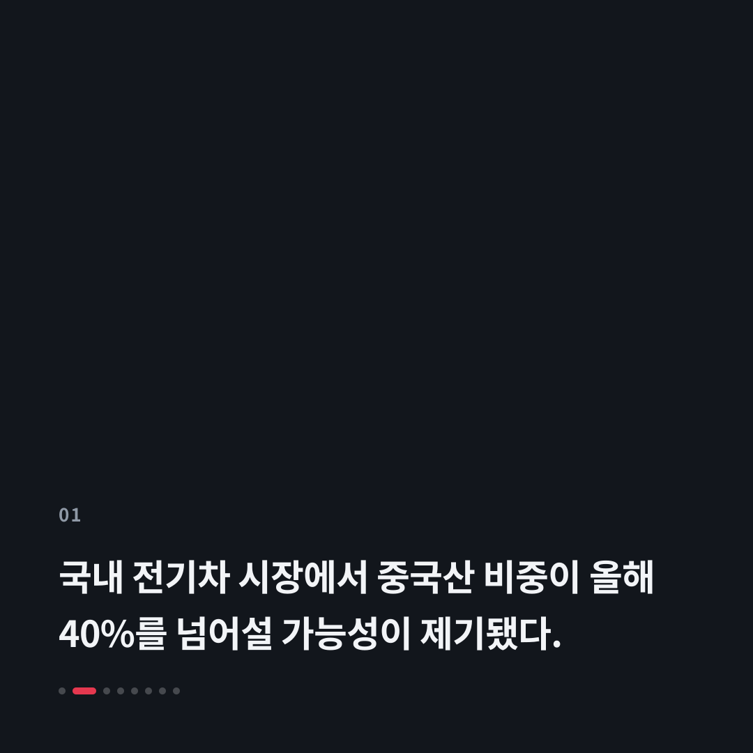 1번째 카드