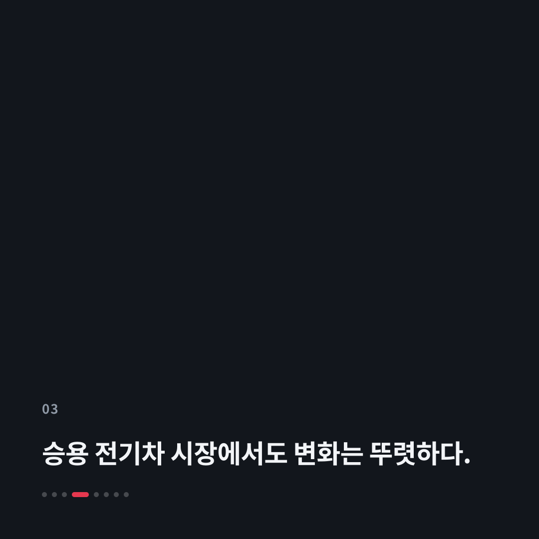 3번째 카드