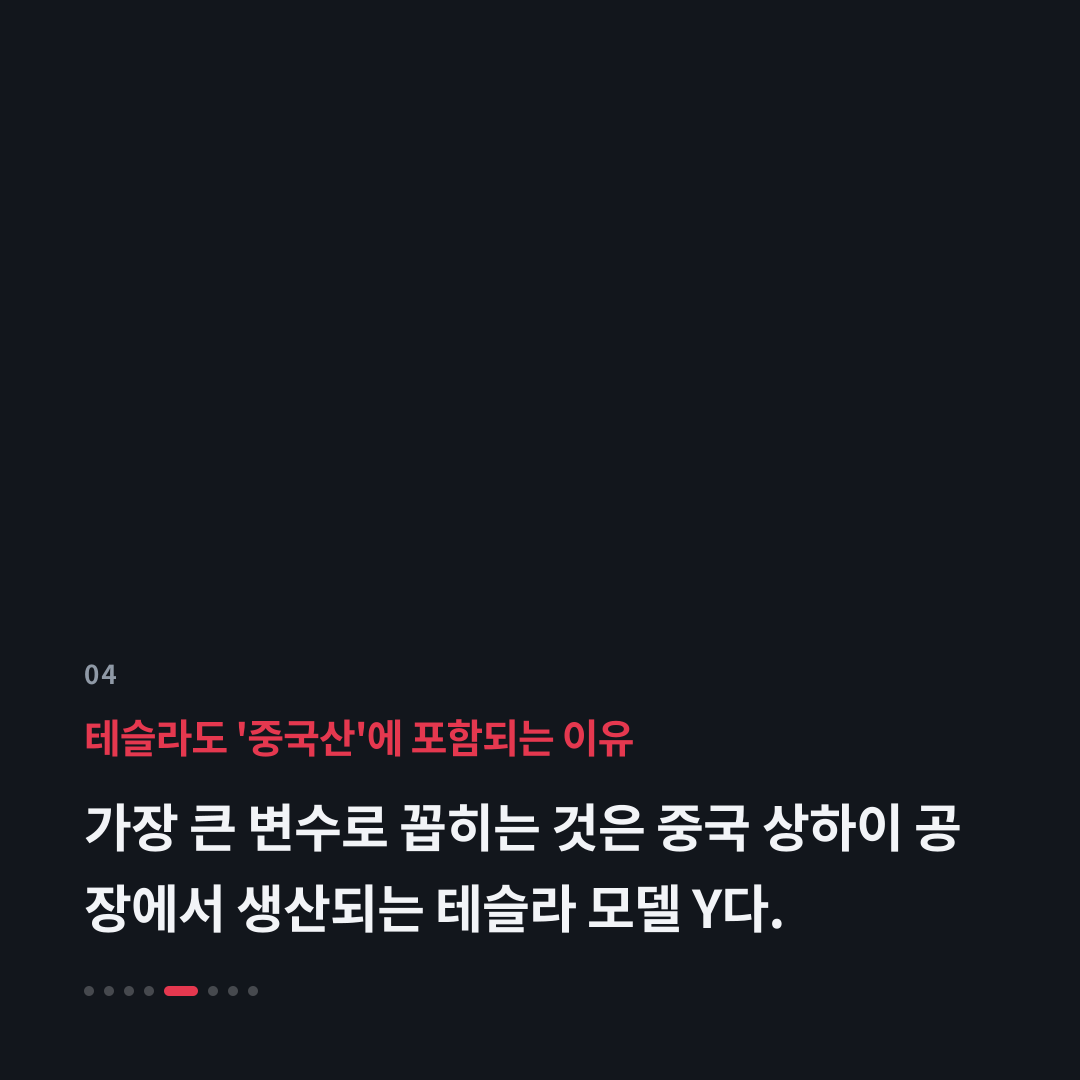 4번째 카드
