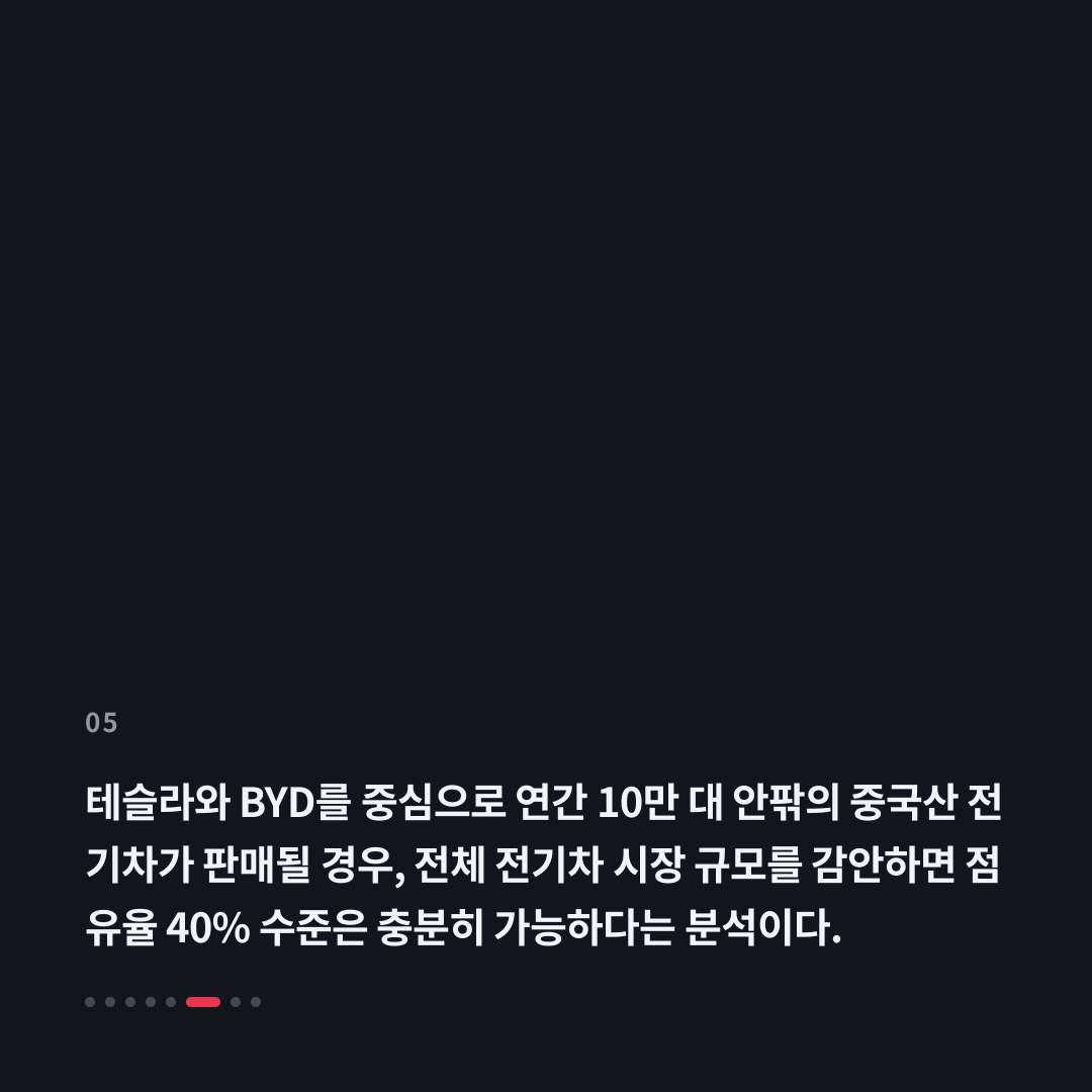 5번째 카드