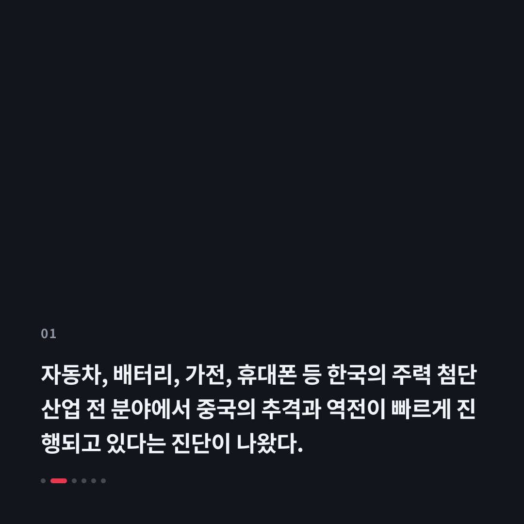 1번째 카드