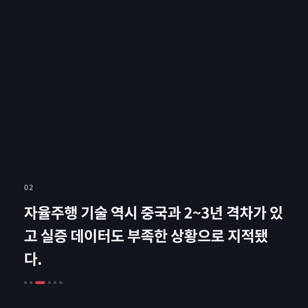 2번째 카드