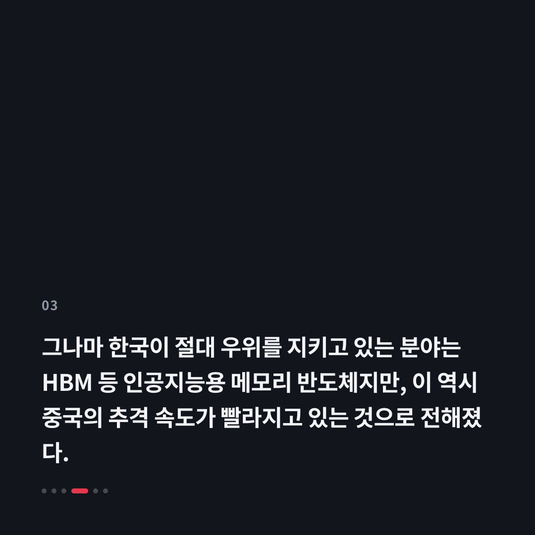 3번째 카드