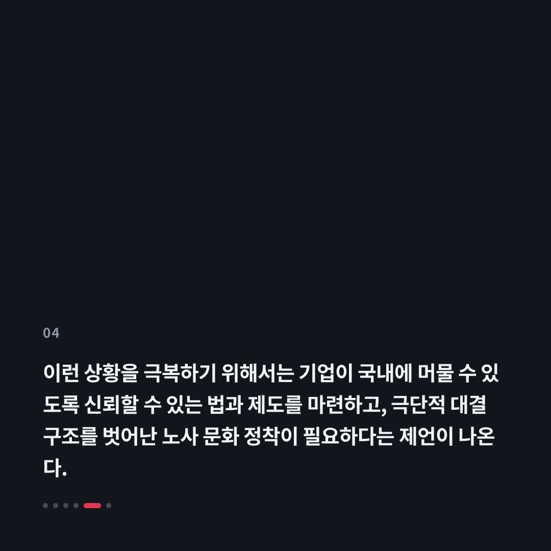 4번째 카드