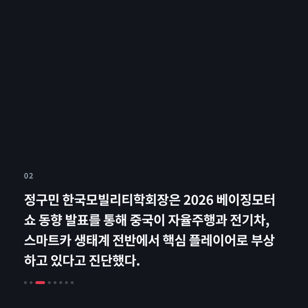 2번째 카드