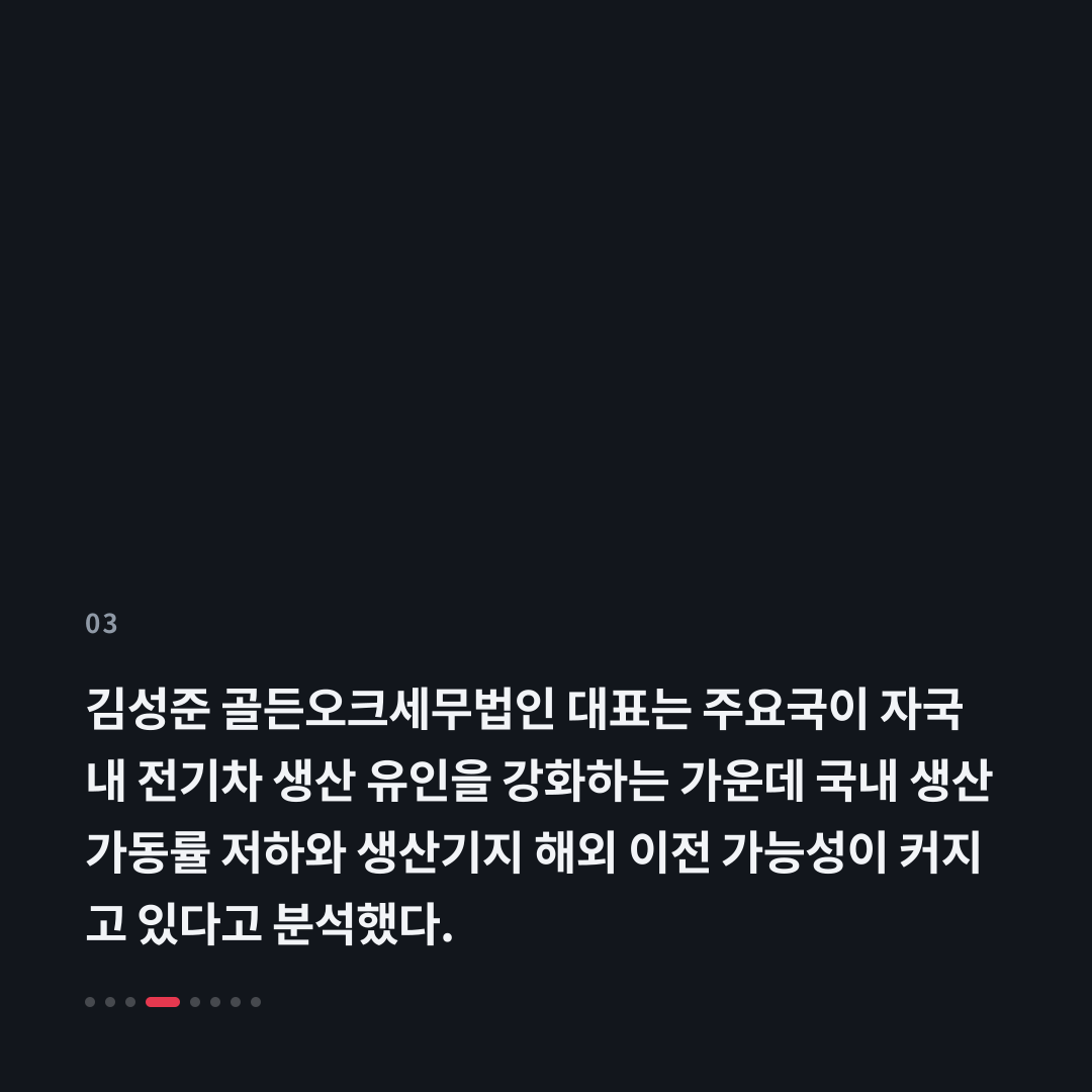 3번째 카드