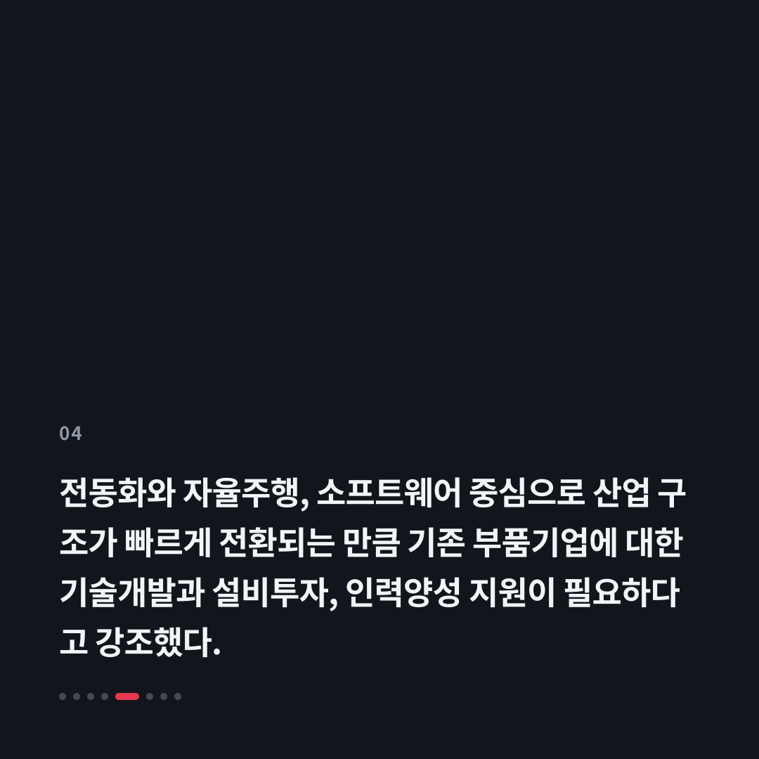 4번째 카드